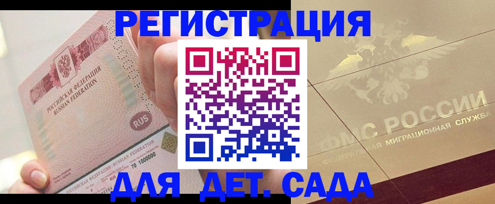 найти адрес прописки в Коммунаре