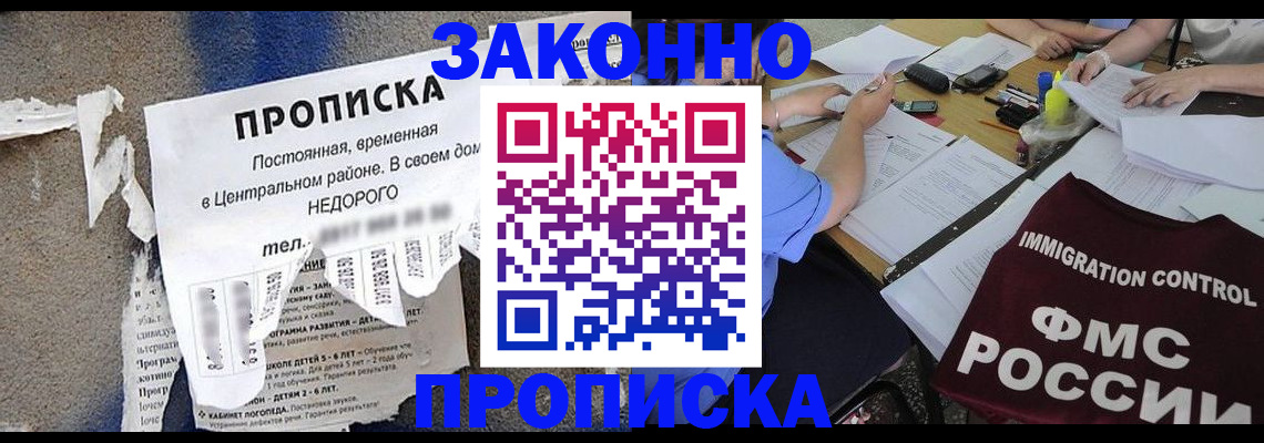 регистрация в Коммунаре